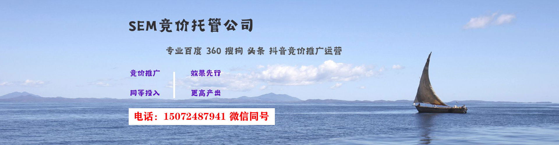 黄大仙百度推广优化